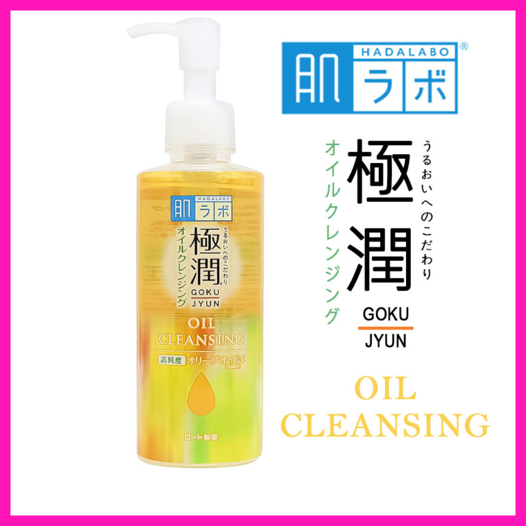 Hada Labo Gokujyun Cleansing Oil 200ml (Óleo de L