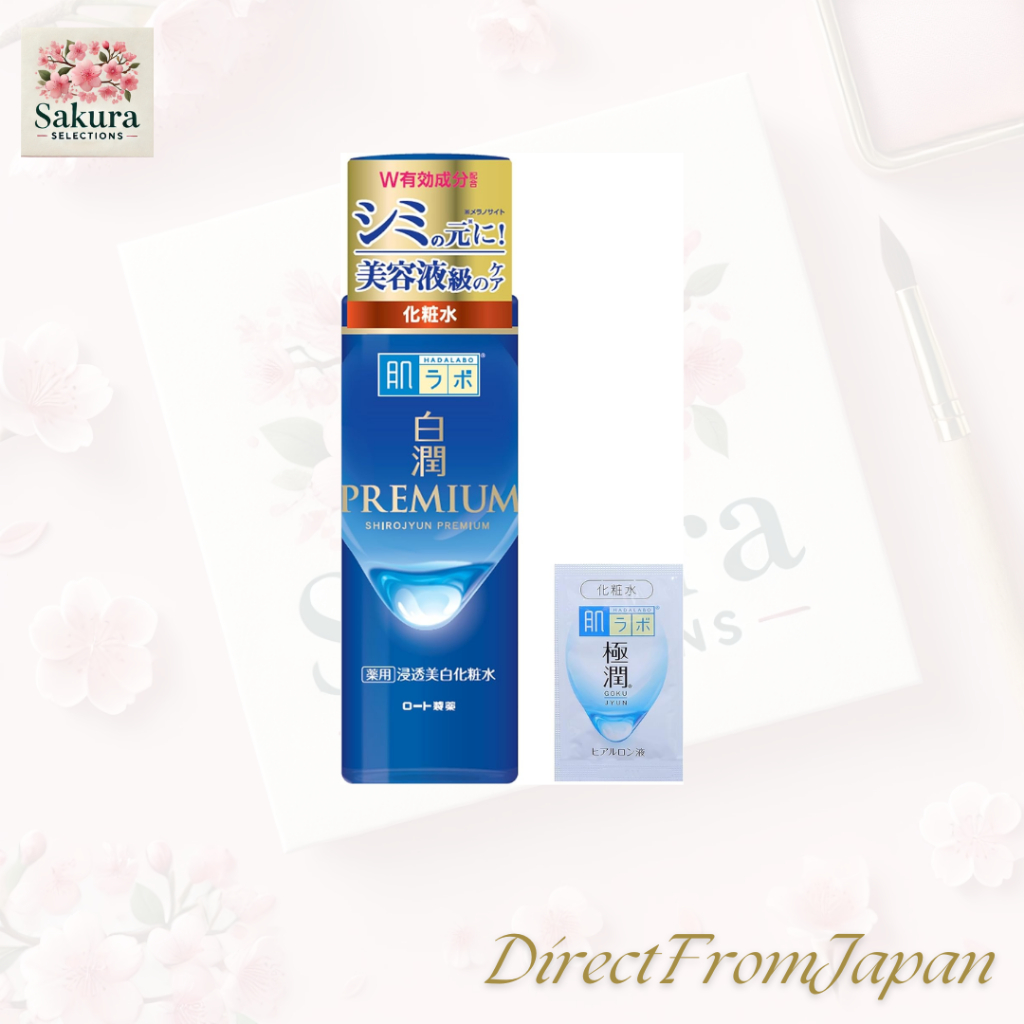 Loção clareadora penetrante medicamentosa Hada Labo Hakujun Premium 170mL + sachê GokujunImportado A