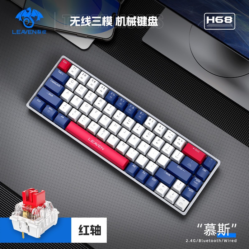 Teclado Gamer/ Escritório Com Fio RGB LED Iluminado  Com 68 Teclados Mecânicos
