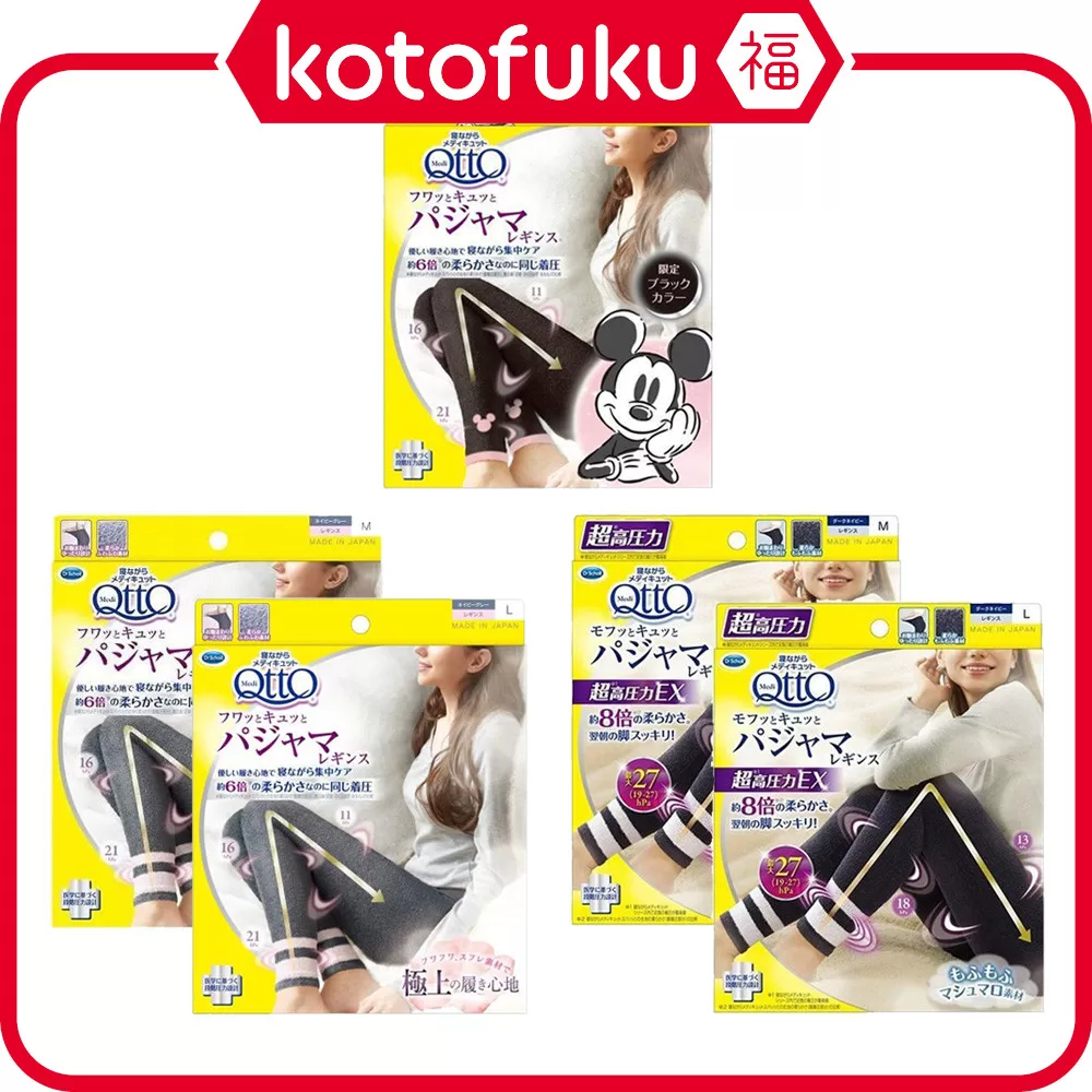 Leggings De Compressão De Pijama MediQtto Do Japão