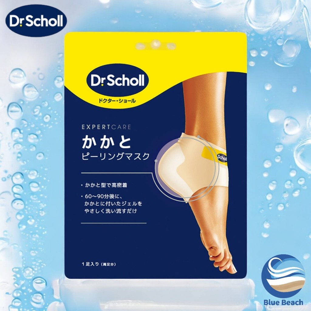 Dr.Scholl Heel Peel Mask/Calcanhares Macios em 7 Dias/Alta Qualidade/Original