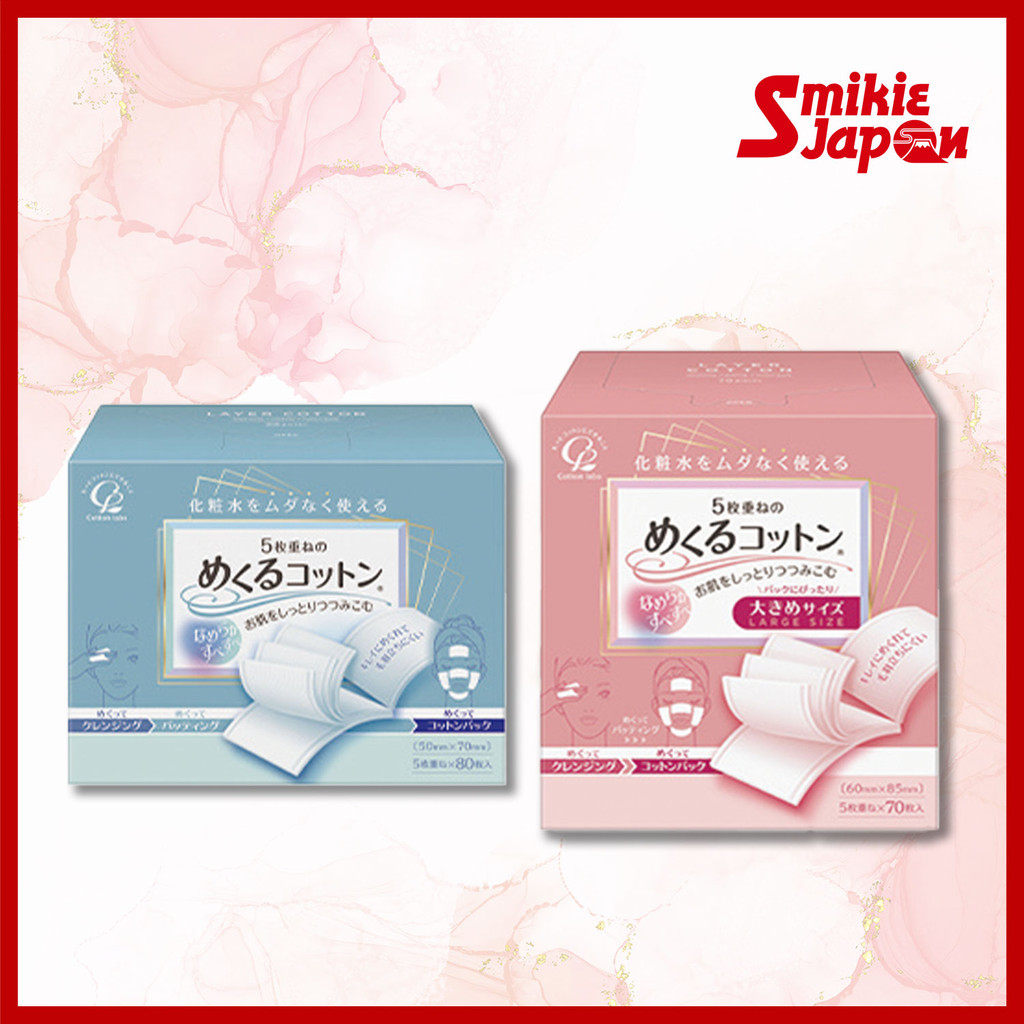 Algodão Labo Mekuru Cotton Series Tamanho Grande (70 Folhas) Regular (80 Direto Do Japão