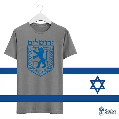 Camiseta com símbolo de Jerusalém – Cor ci
