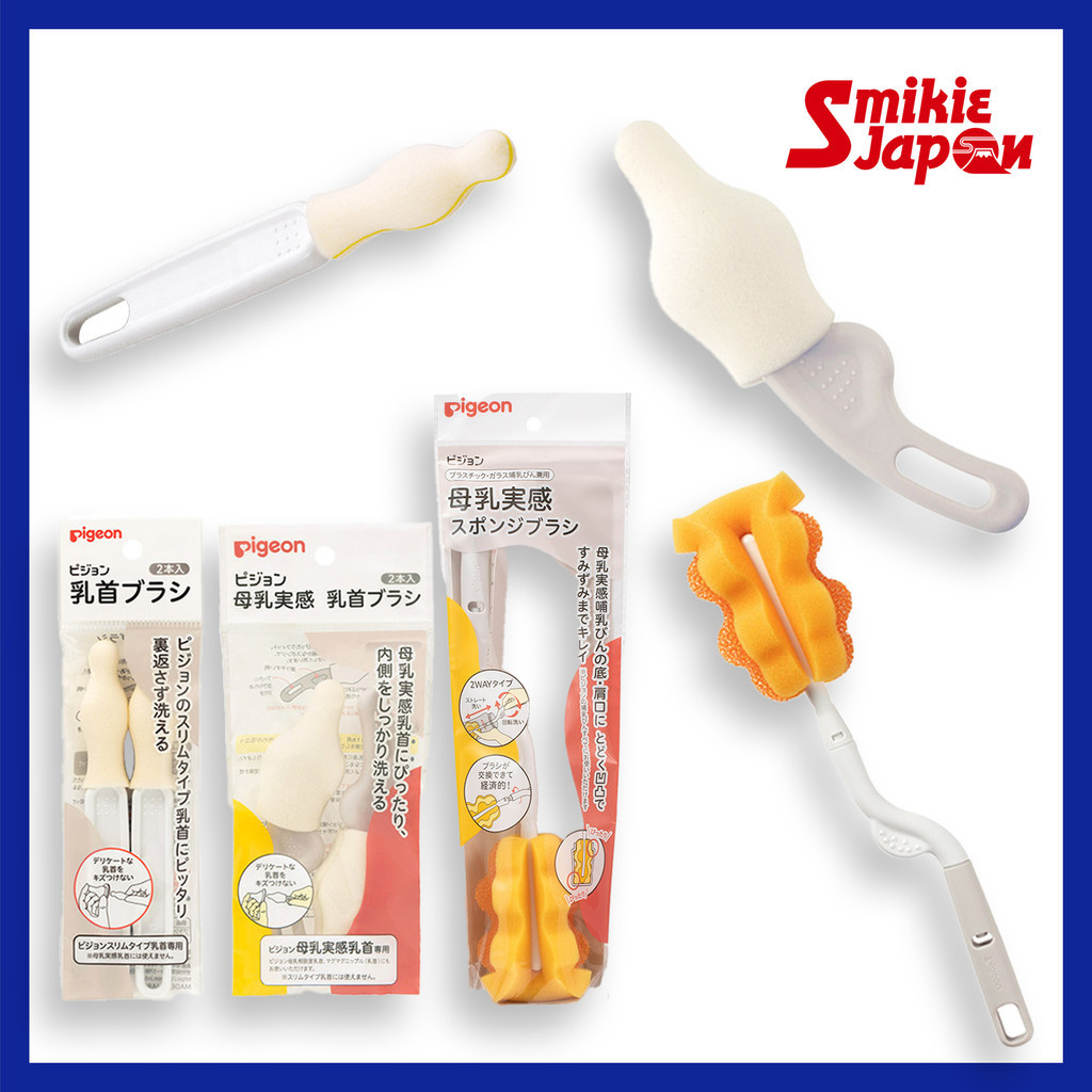 Pigeon Breastmilk Sponge Brush 1/2pcs Slim Nipple Brush 2pcs Direct From Japan