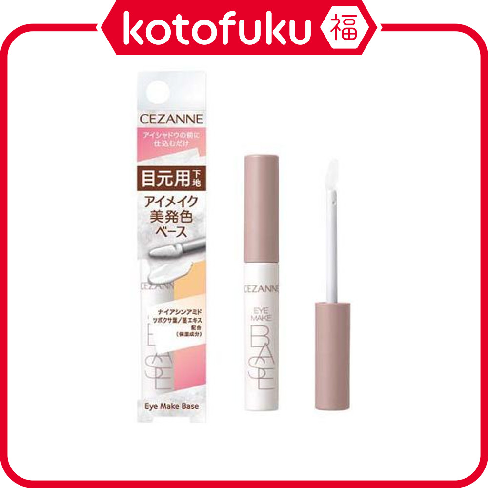 Base De Maquiagem Para Olhos Japão CEZANNE Transparente