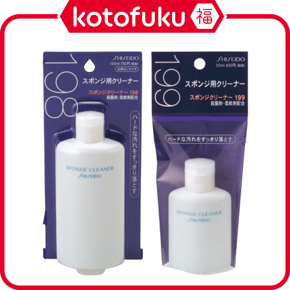 Limpador De Esponja Shiseido Japão N 198 120ml/199 50ml JP