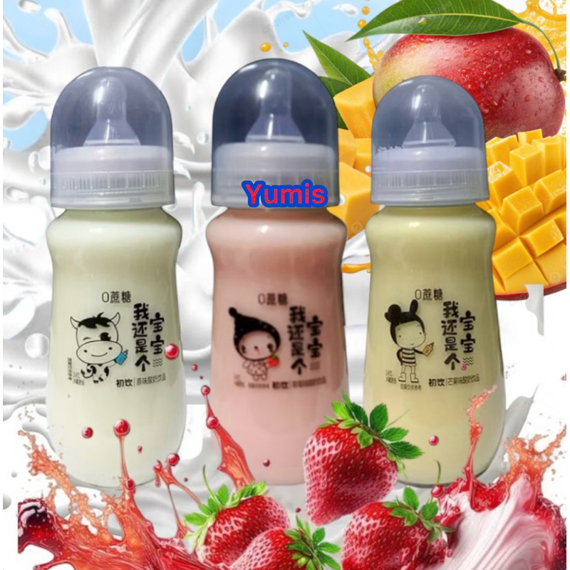 Yakult leite fermentado mamadeira 280ml (Manga, Morango e Tradicional)