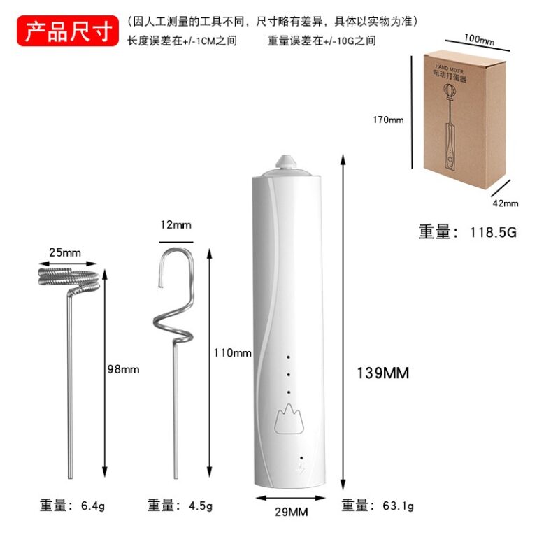 STDDQ USB Rechargeable Electric Egg Beater, Coffee