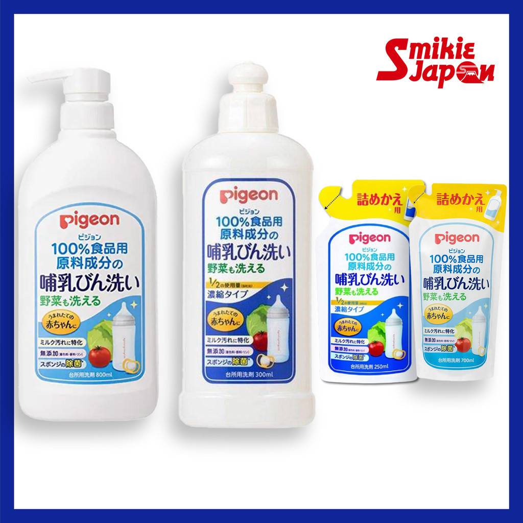 Pigeon Baby Bottle Cleaner/ Concentrated/ Refill 800ml/700ml/300ml/250ml Direct From Japan