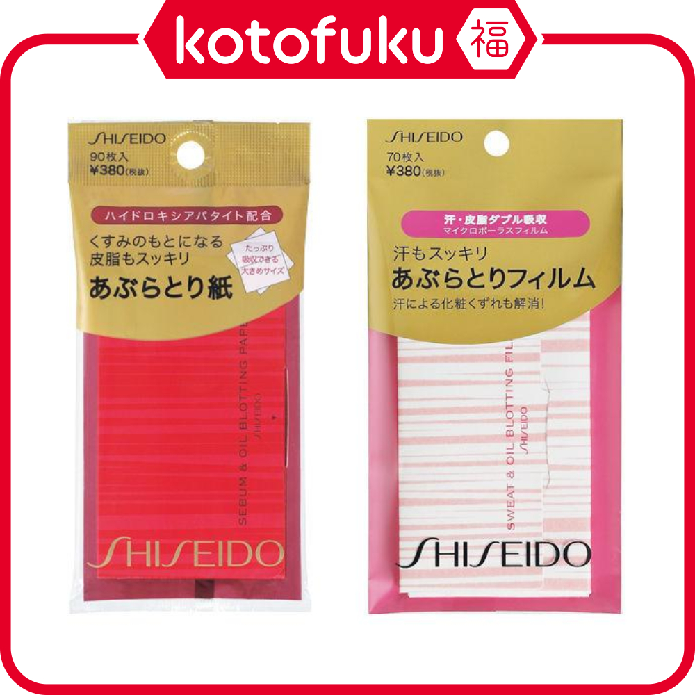 Japão Shiseido Oil blotting Papel 90 Folhas/Filme De Blotagem De Óleo 70 JP