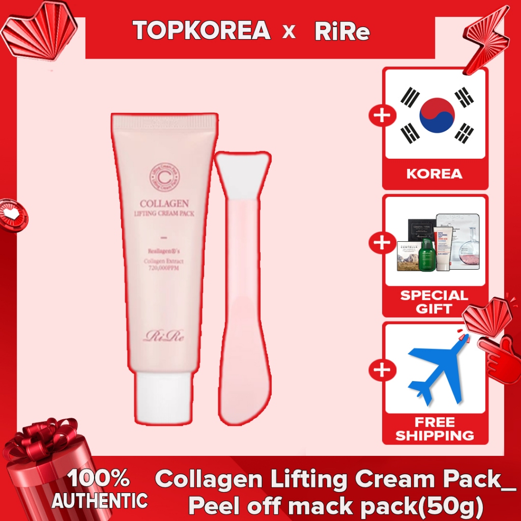 Pacote De Creme Lifting De Colágeno RiRe 50g TOPKOREA Envio Da Coreia