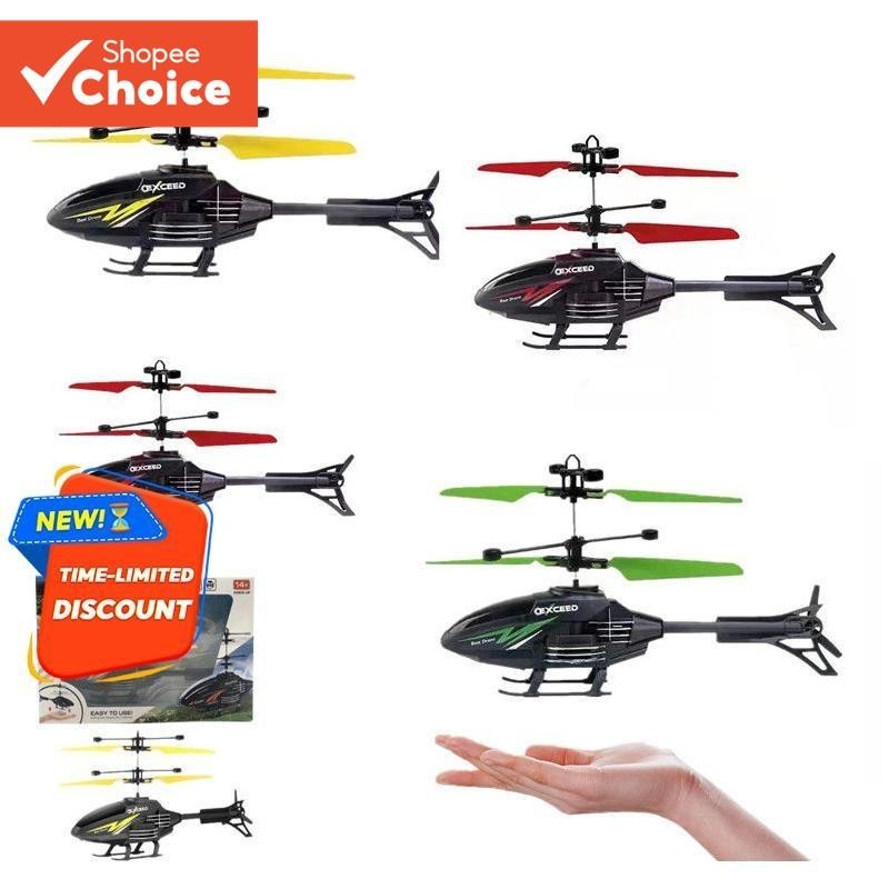 Helicóptero De Indução , Aeronave Modo Duplo , Brinquedo Voador Suspenso Como Presente