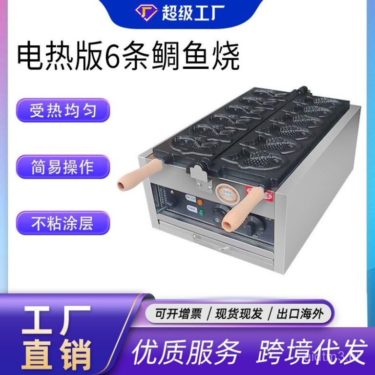 Máquina de Taiyaki Elétrica Comercial Qianmai, M