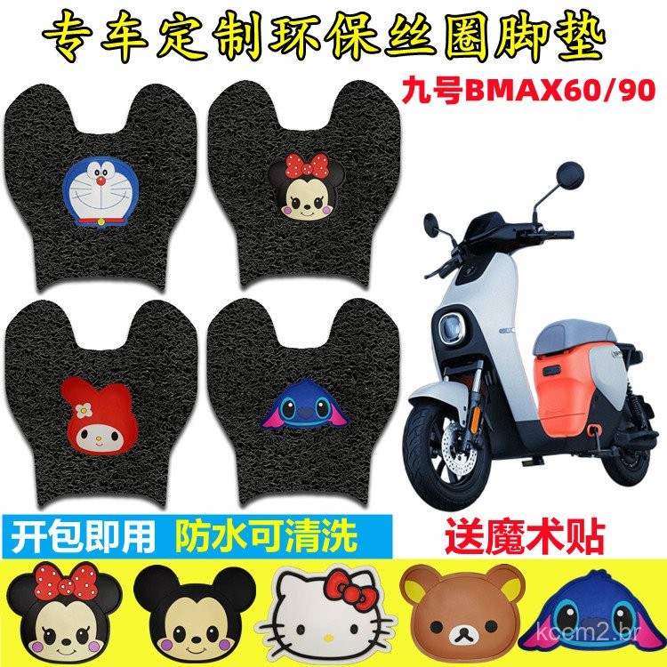 Ninebot Ninebot B MAX 60/90 Scooter Elétrico Tape