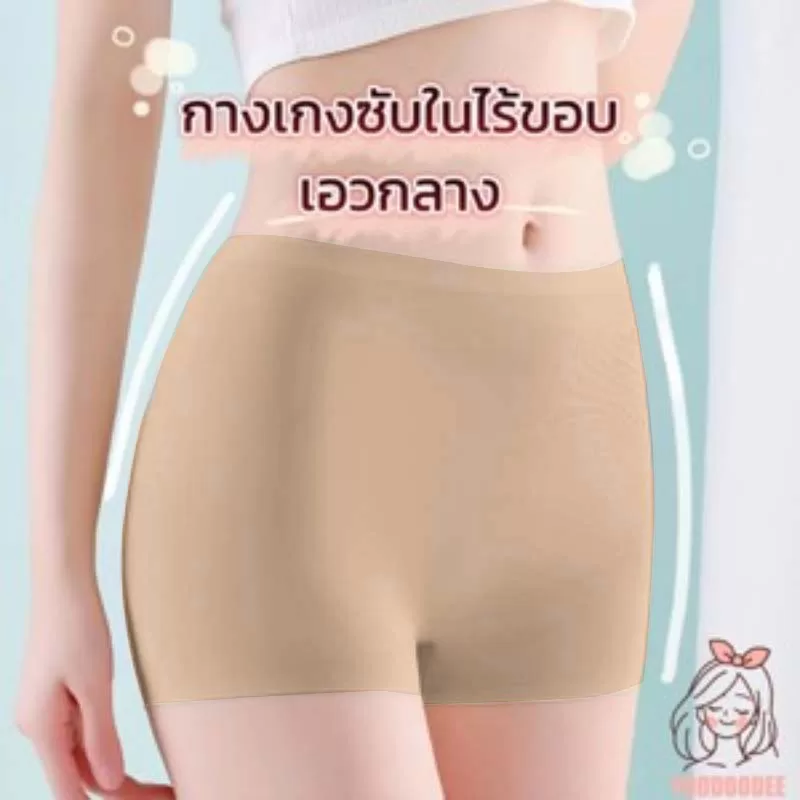 Calcinha Feminina de Algodão de Cintura Média – Controle de Barriga e Levantamento, Anti-Olhar, Sem