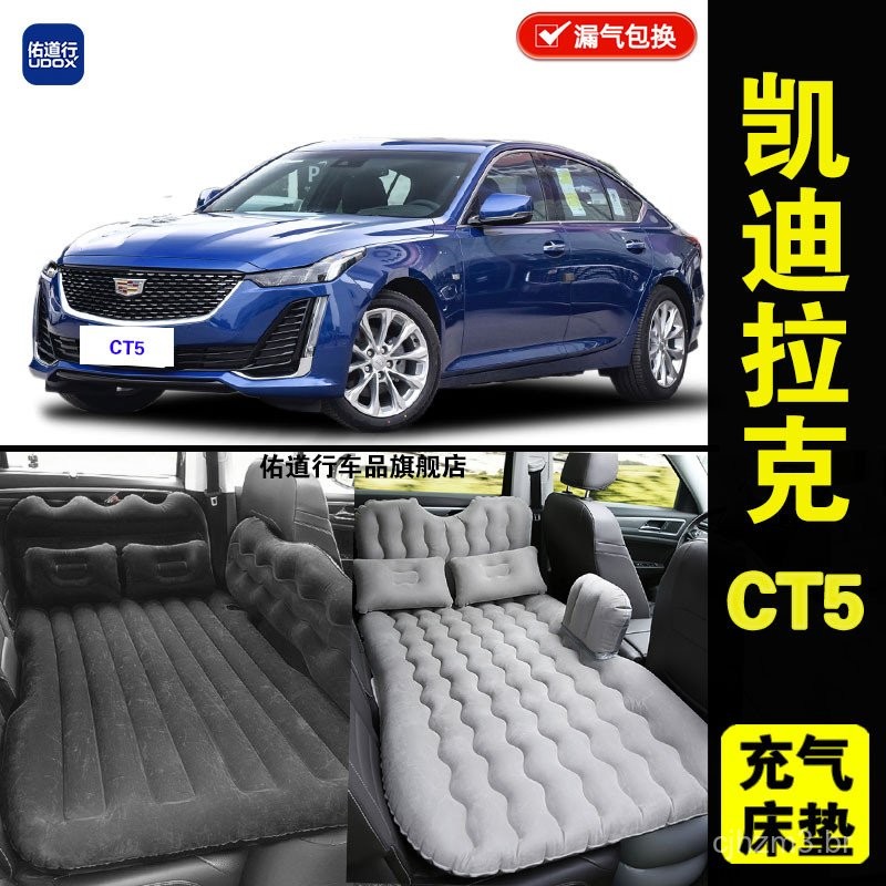 Colchão de Ar Dedicado para Carro Cadillac CT5 Almofada de Dormir para Assento Traseiro de Carro Cam