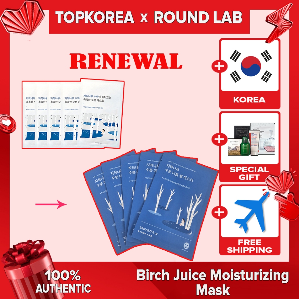 Laboratório Redondo Máscara Hidratante Suco De Bétula 25ml X5/TOPKOREA