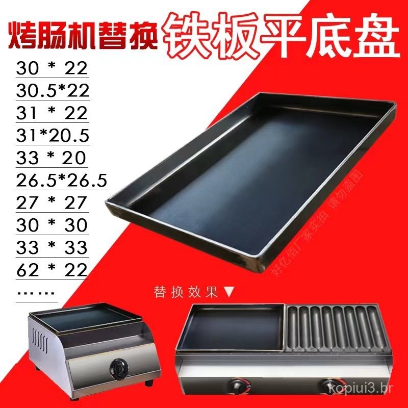 Grilled Sausage Machine Iron Plate BBQ Plate Cooked Iron Plate Crispy Bird Egg Burger Octopus Ball M