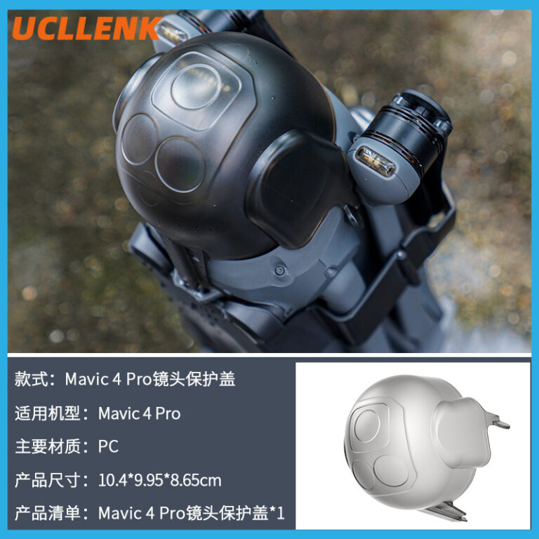 Capa De Lente Gimbal Para Mavic 4 Pro , Protetora 