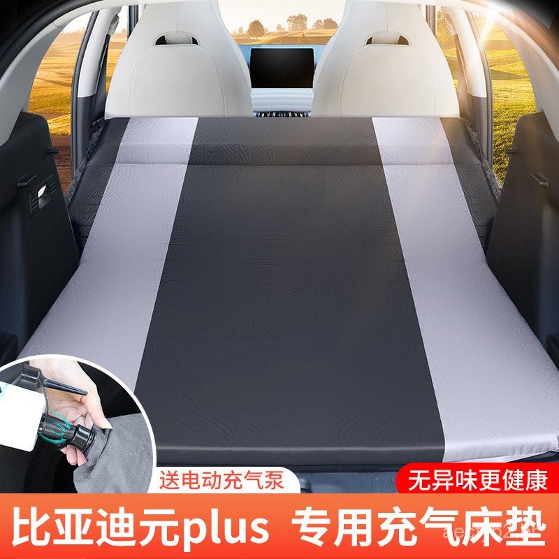 BYD Yuan PLUS Cama Inflável Automática Dedicada para Carro Colchão de Carro para Turismo Autônomo Ca