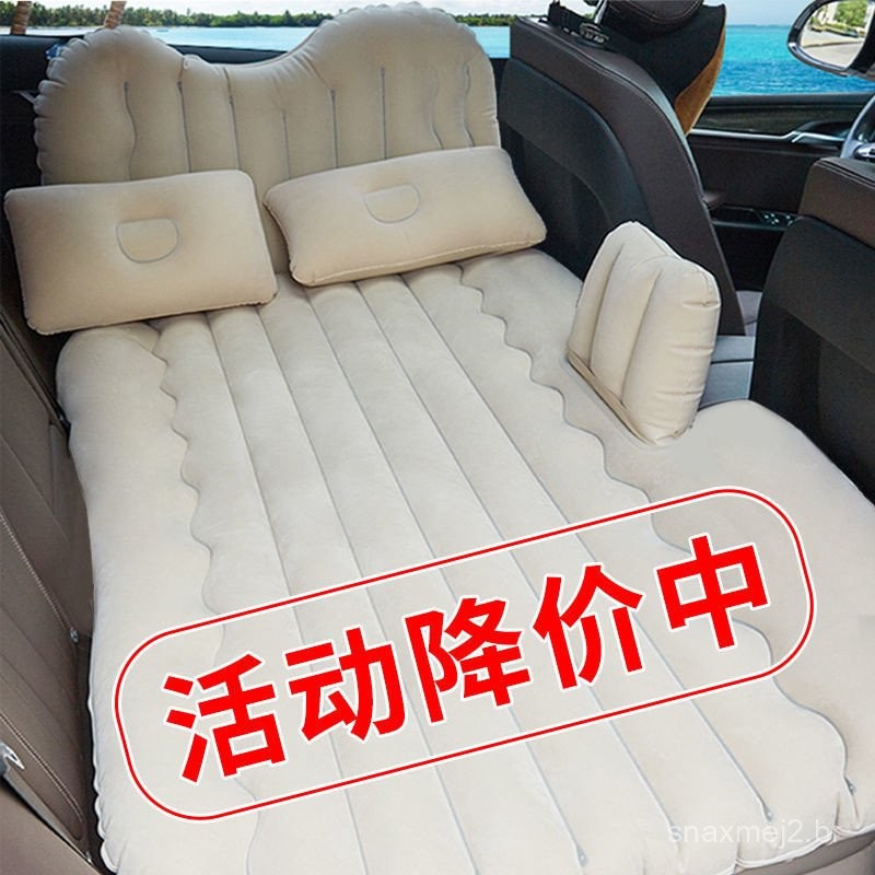 Cama Inflável para Carro Acessórios para Carro Artefato de Dormir Colchão Assento Traseiro Cama de V