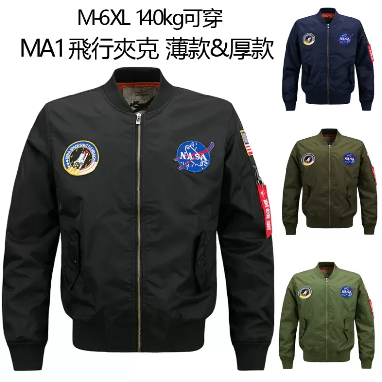 [M-6XLNova versão espessada] Casaco American NASA