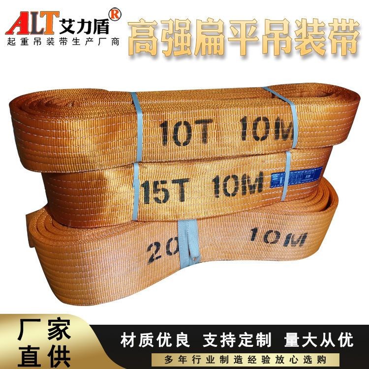2025 novo estilo Ton alargado Ton Sling com Ton fi