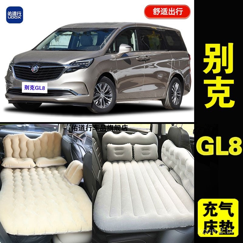 Colchão de Ar Dedicado para Carro Buick GL8 ES Almofada de Dormir para Assento Traseiro de Carro Cam