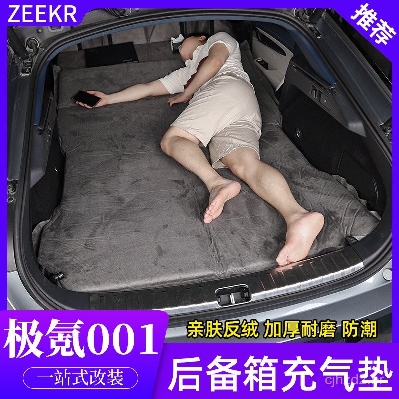 Adequado para Ji Krypton 001 Colchão de Carro Montado Tronco Almofada de Ar Cama para Dormir na File