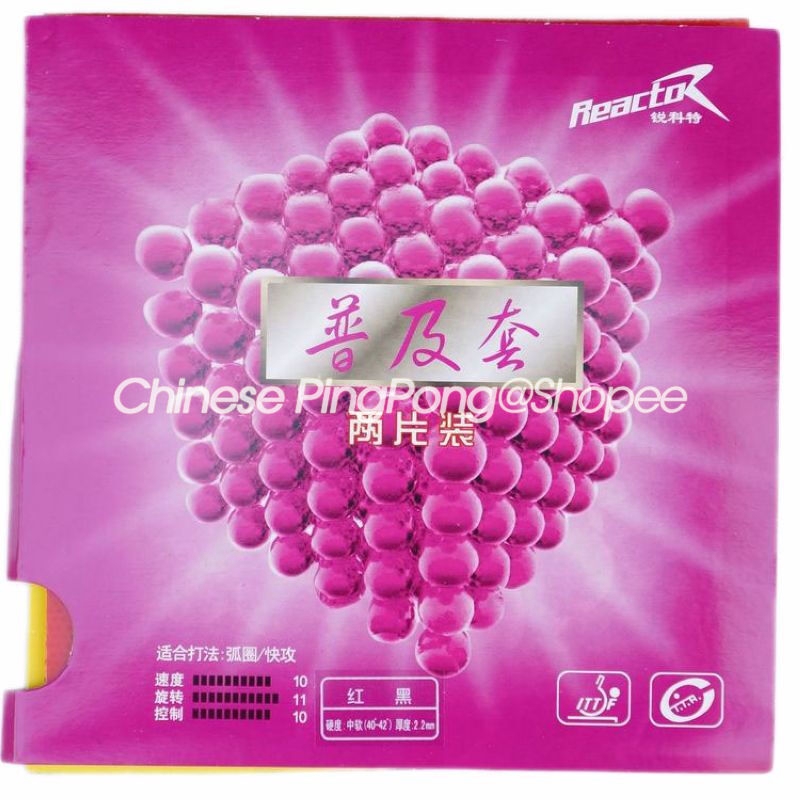 Borracha Do Reactor Corbor Tênis De Mesa Borracha Nis De Mesa (1 Vermelho + 1 Preto) Original