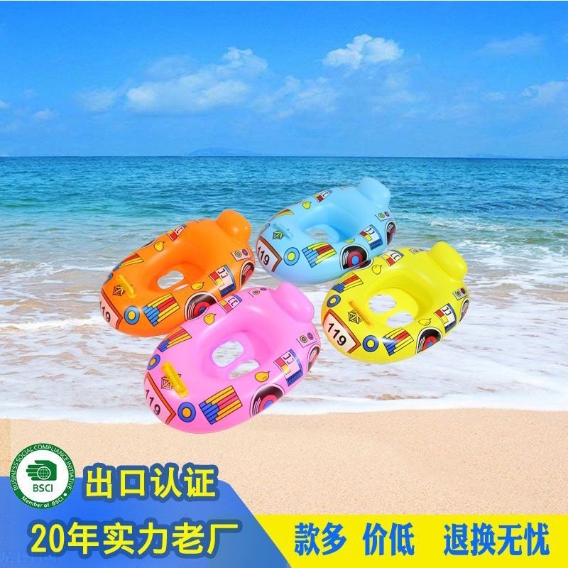 Boia Bote Infantil Inflável P/ Piscina