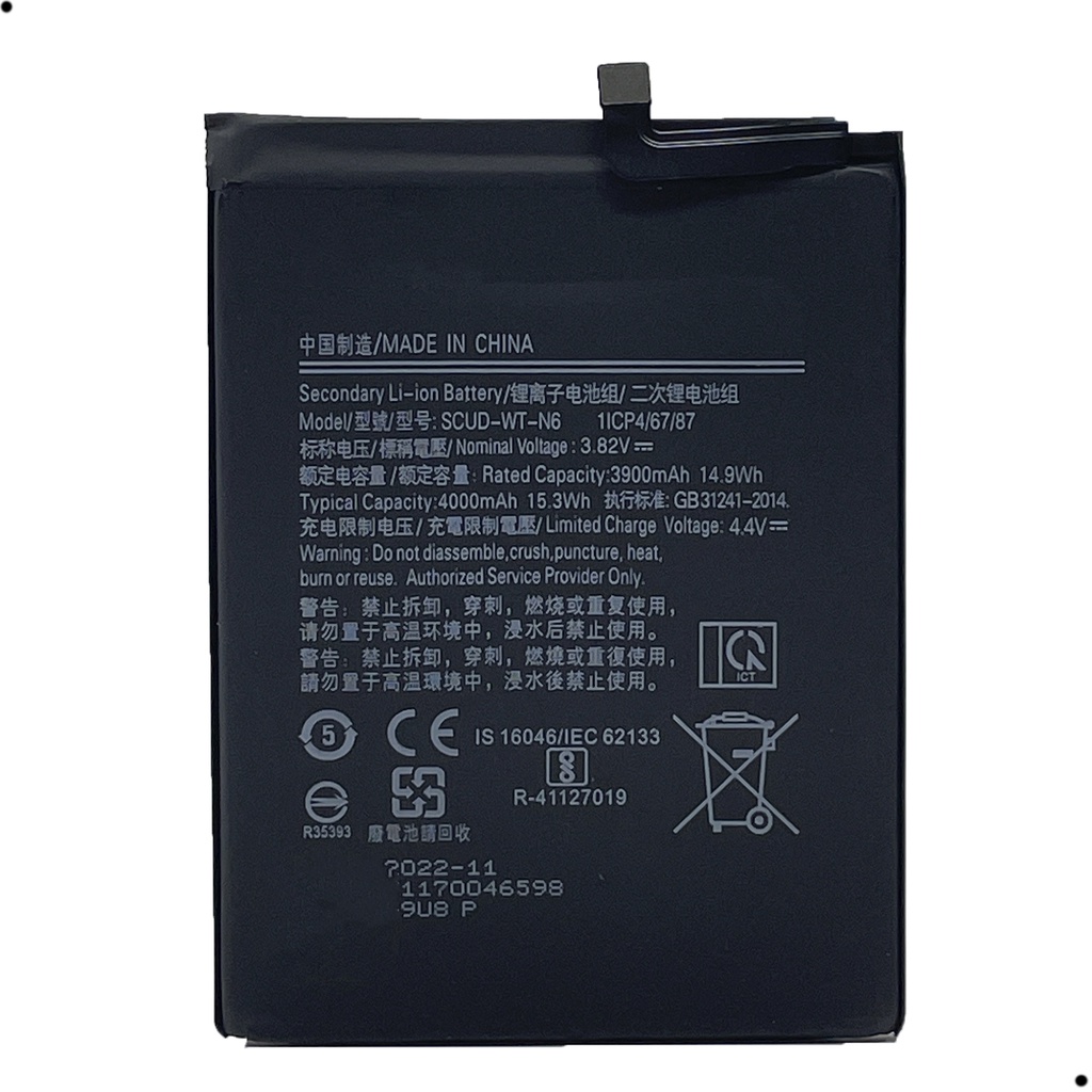 Capa Ba-teria compatível com Galaxy A10s / A20s / A11