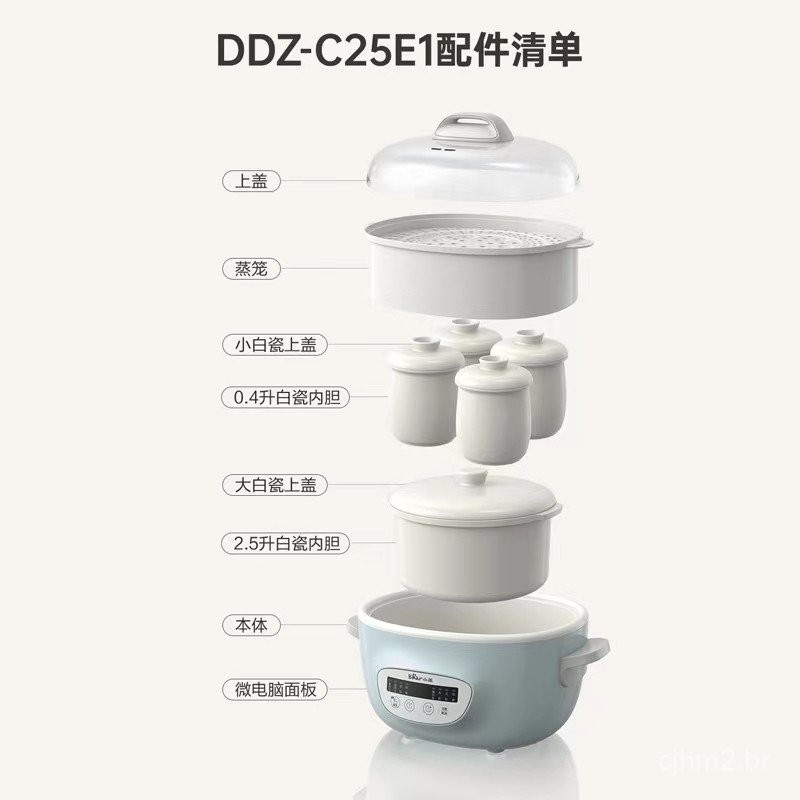Acessórios para Panela Elétrica Bear DDZ-C25E1 Tampa da Panela Elétrica Isolada de Água Tampa Intern