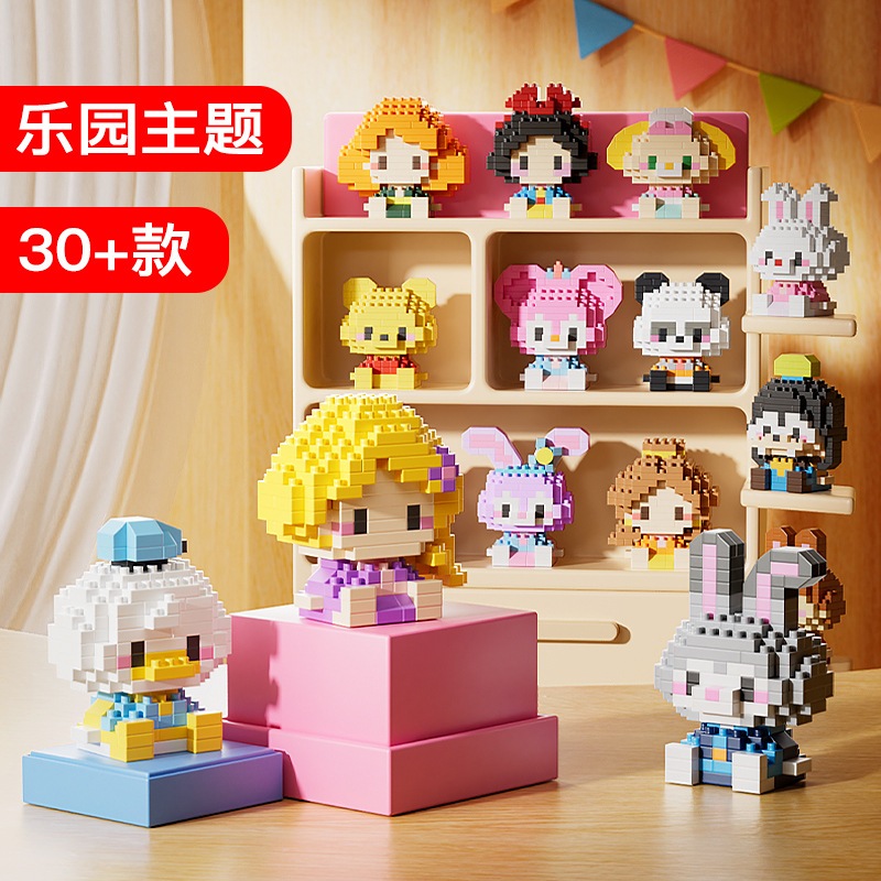 60pcs Pequenos Blocos De Construção De Bonecas De Partículas Para Crianças , Brinquedos Educativos D