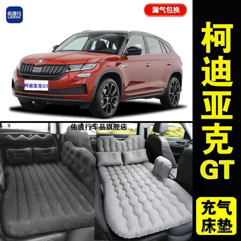 Colchão de Ar para Carro Skoda Kodiaq GT para Ass