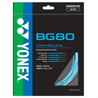 Corda De Badminton Yonex BG80 (0.68 Mm) Correia De