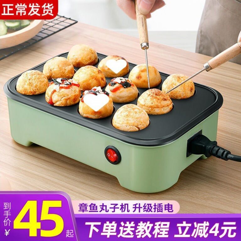 Máquina de Takoyaki Mini para Uso Doméstico, Gre