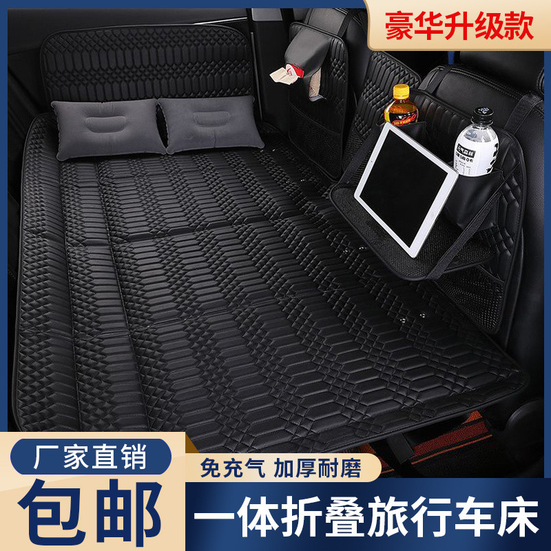 [11.000+ Avaliações Positivas] Cama Dobrável Não Inflável para Assento Traseiro de Carro para Sedan
