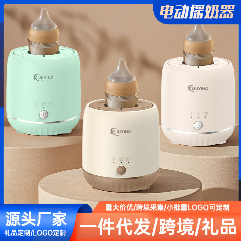 Agitador de leite elétrico inteligente, totalmente automático, batedor de leite para bebê, liquidifi