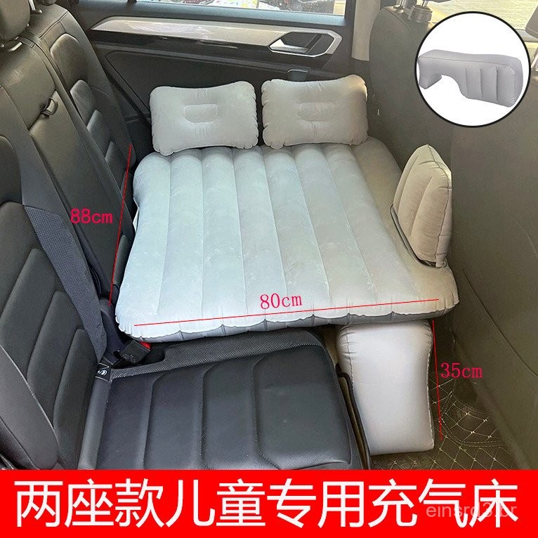 Cama Inflável de Carro para Bebês de Dois Lugare