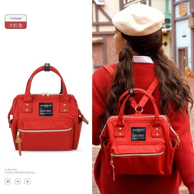 Bolsa Mochila Maternidade Bolsa Mamãe Bebê Multifunção pequena A7001 MarisaStore