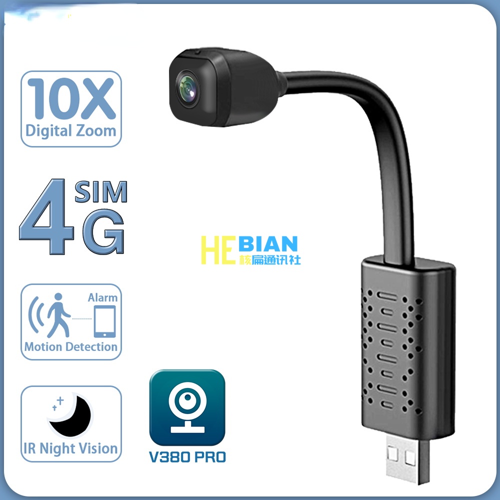 HBIAN 5MP 4G Cartão SIM Card Wifi USB Mini Câmera IP CCTV 10X Zoom IR Visão Noturna Versão Vigilânci