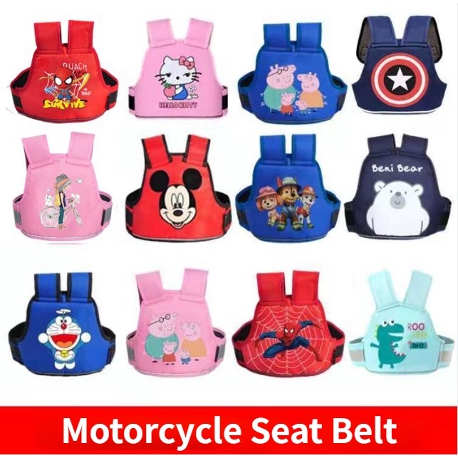 Adjustable Breaker Resistant Childrens Belt for Mo