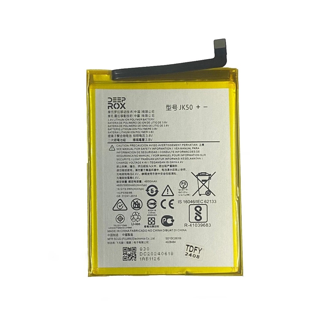 Bateria JK50 Para Celulares Compatível Com G7 POWER G9 PLAY E7 POWER G8 POWER LITE G10 G20 G30 ONE F