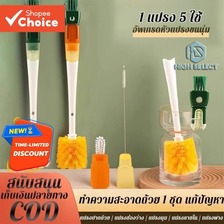 Combinação Multiuso De Lavagem De Copos 5 Em 1 ,