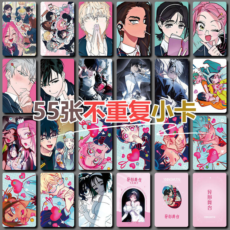 55 Pçs/Lote Nova TV Alien Stage Decor Lomo Laser Card Mizi Sua Ivan Até Hyuna Luka Photocard HD Álbu