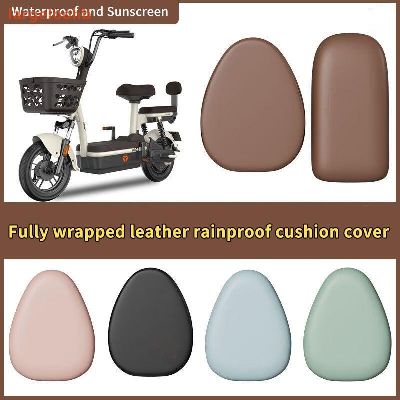 [largeloohb] 1 Peça Acessórios Para Tapete De Cadeira De Assento De Motocicleta Universal Four Seaso