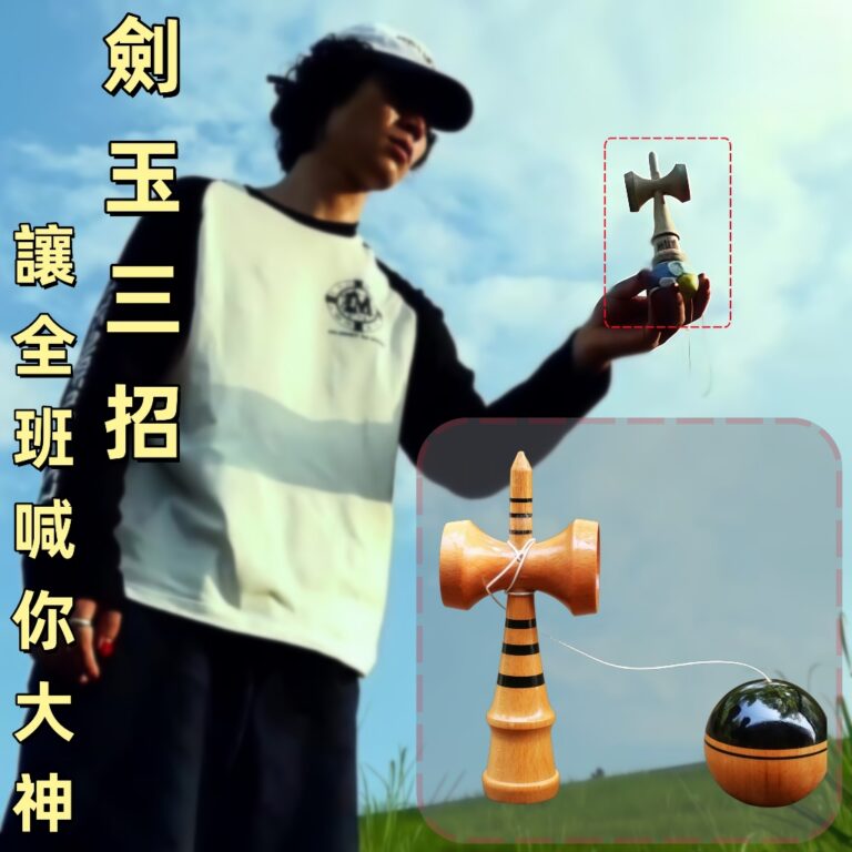 Kendama introdução profissional japão kendama k