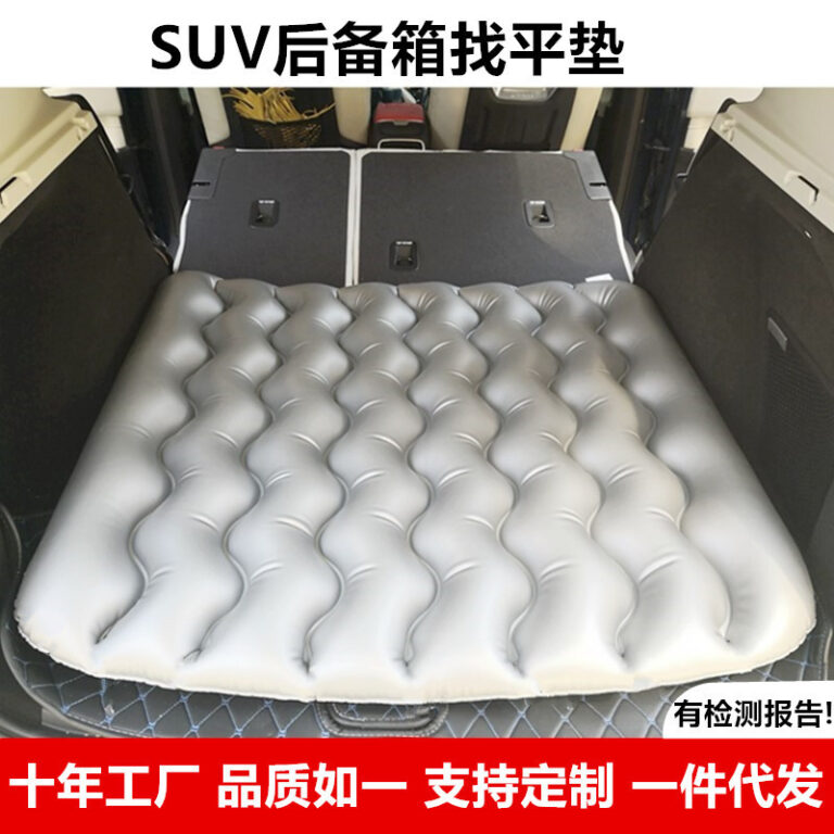 Cama Inflável para Carro, Almofada de Elevação 