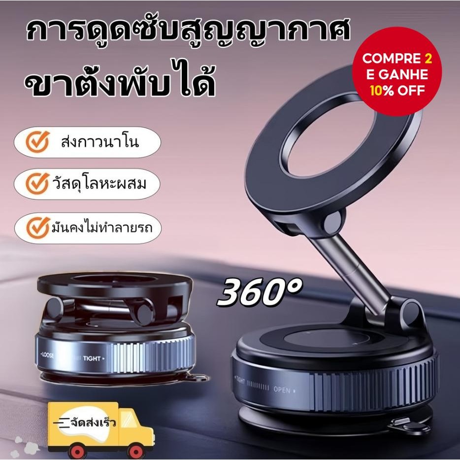 K007 360 ° Suporte Magnético Giratório Para Celular , De Mesa Carro E Escritório Preto